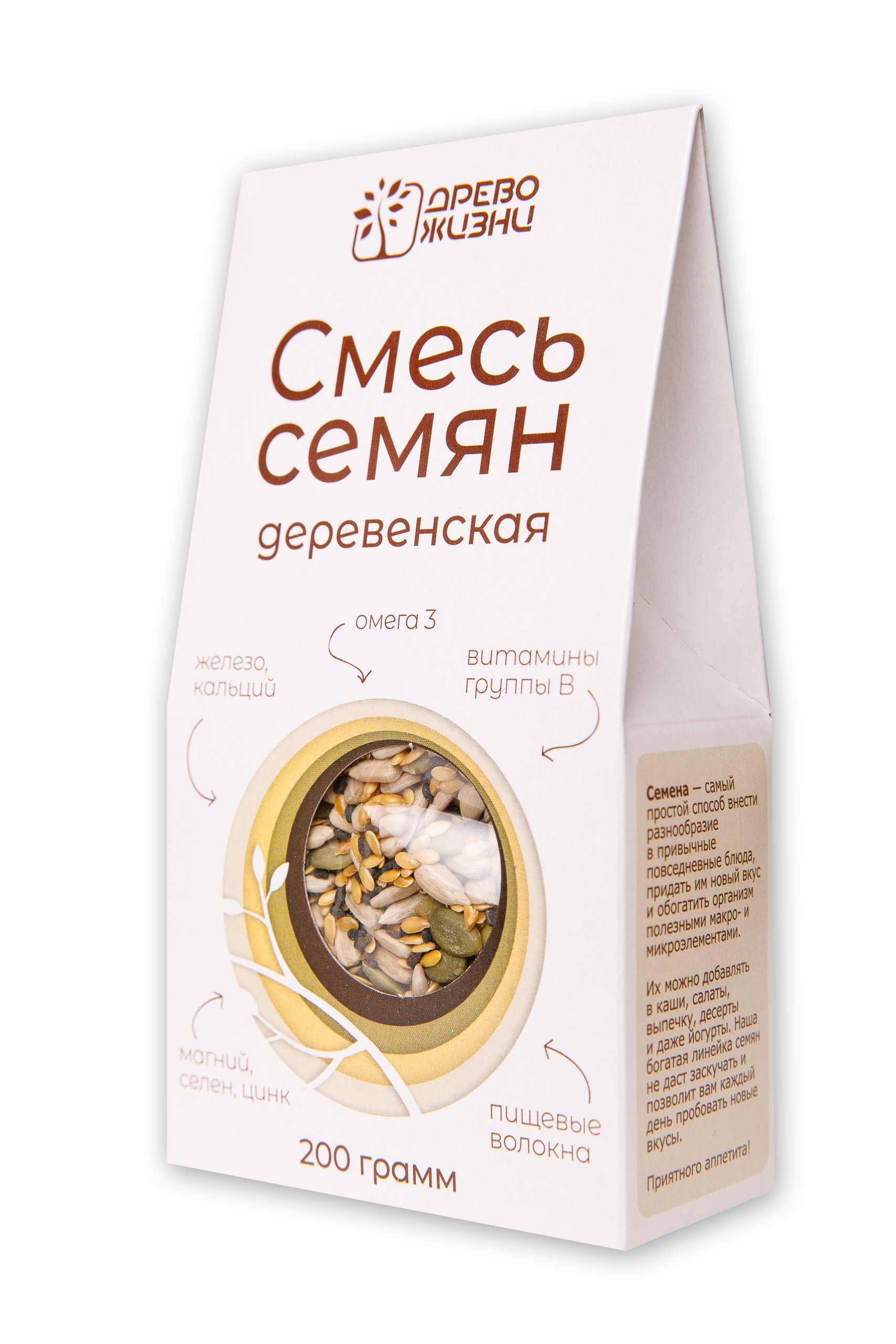 Смесь семян Деревенская 200 г