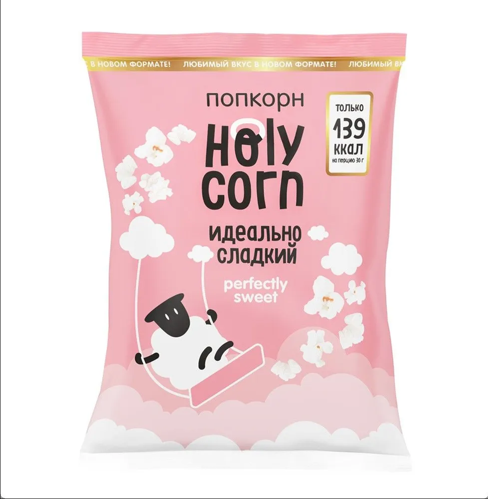 Кукуруза воздушная (попкорн) Сладкая Holy Corn, 45 г.