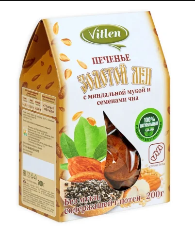 Печенье Золотой лен с миндальной мукой и семенами чиа без глютена, 200 г
