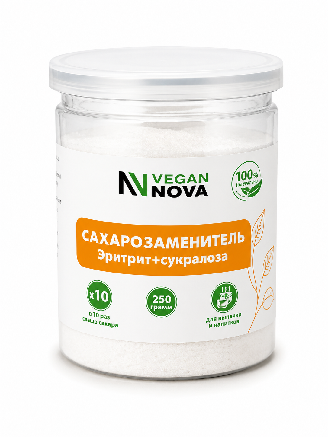 Сахарозаменитель Эритрит и сукралоза Veganniva, 250 г