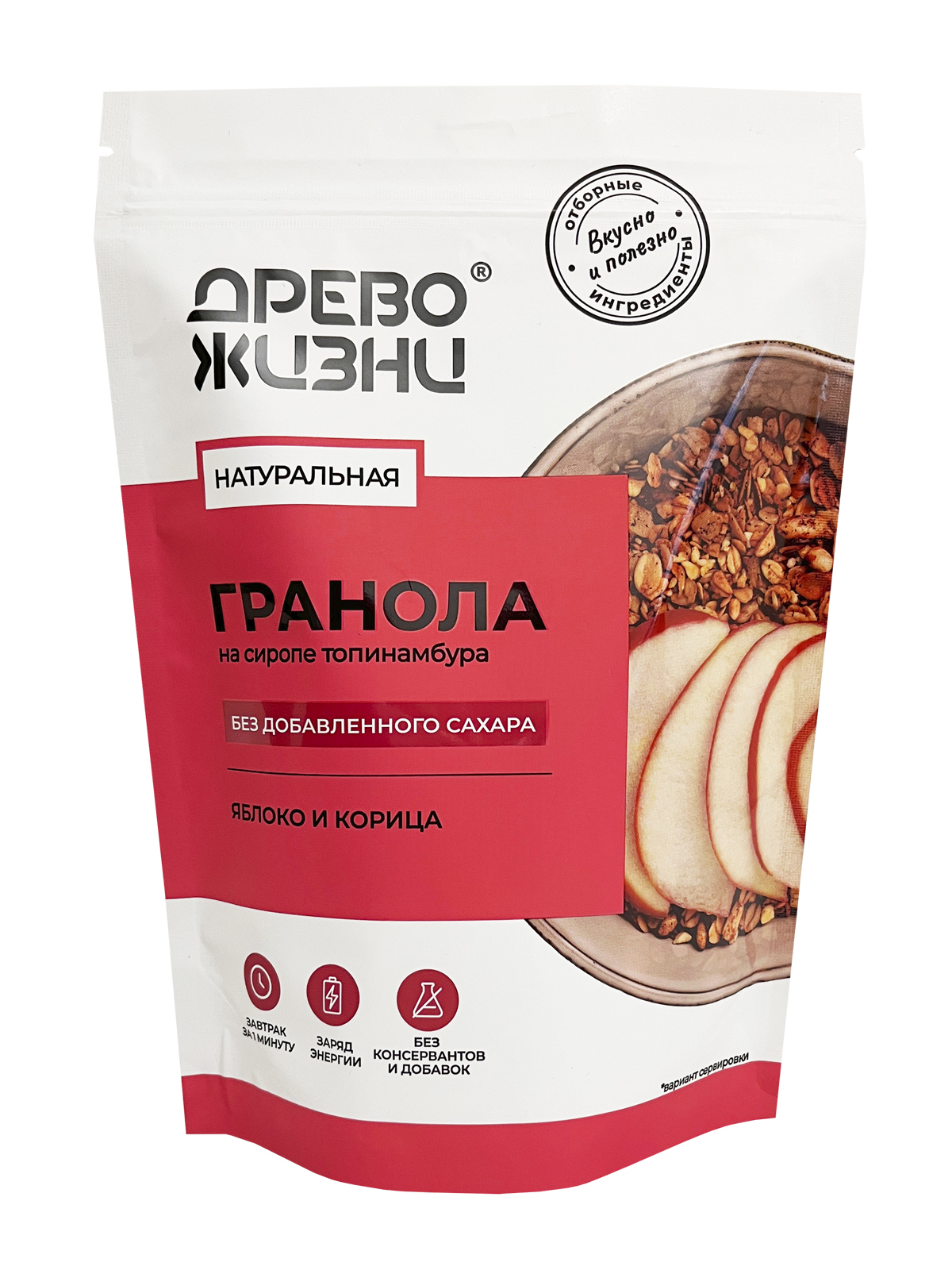 Гранола с Яблоком и корицей 300 г