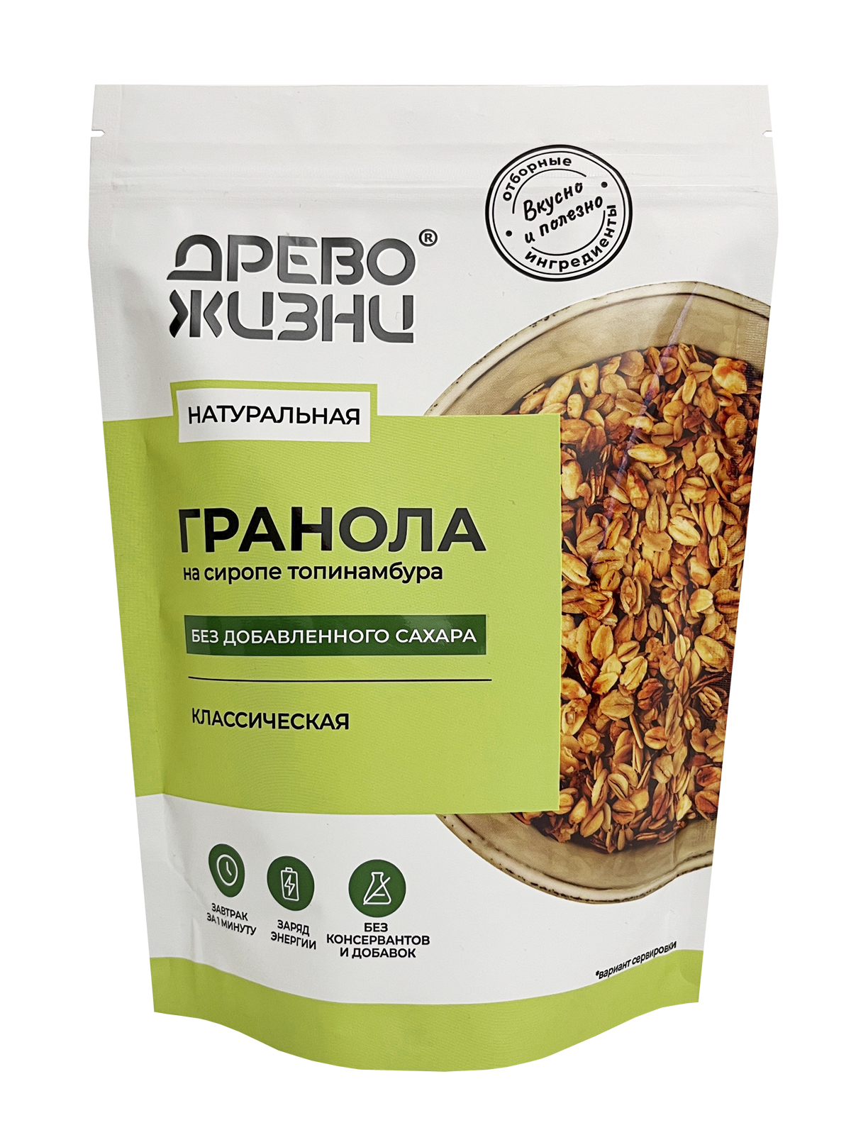 Гранола  Классическая 300 г