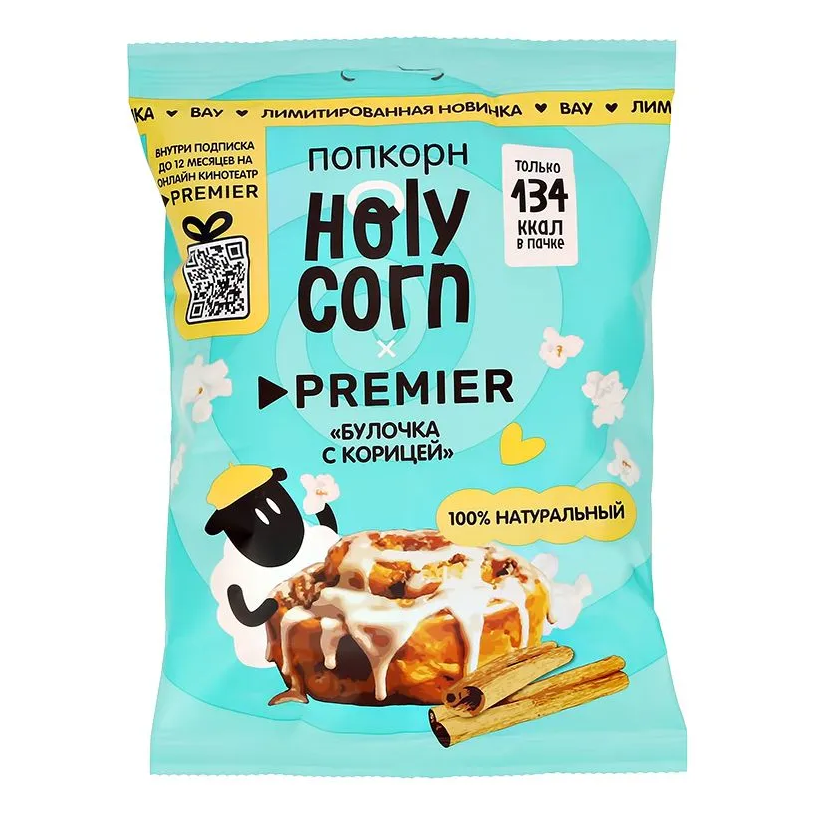 Кукуруза воздушная (попкорн)  Булочка с корицей Holy Corn, 35 г.