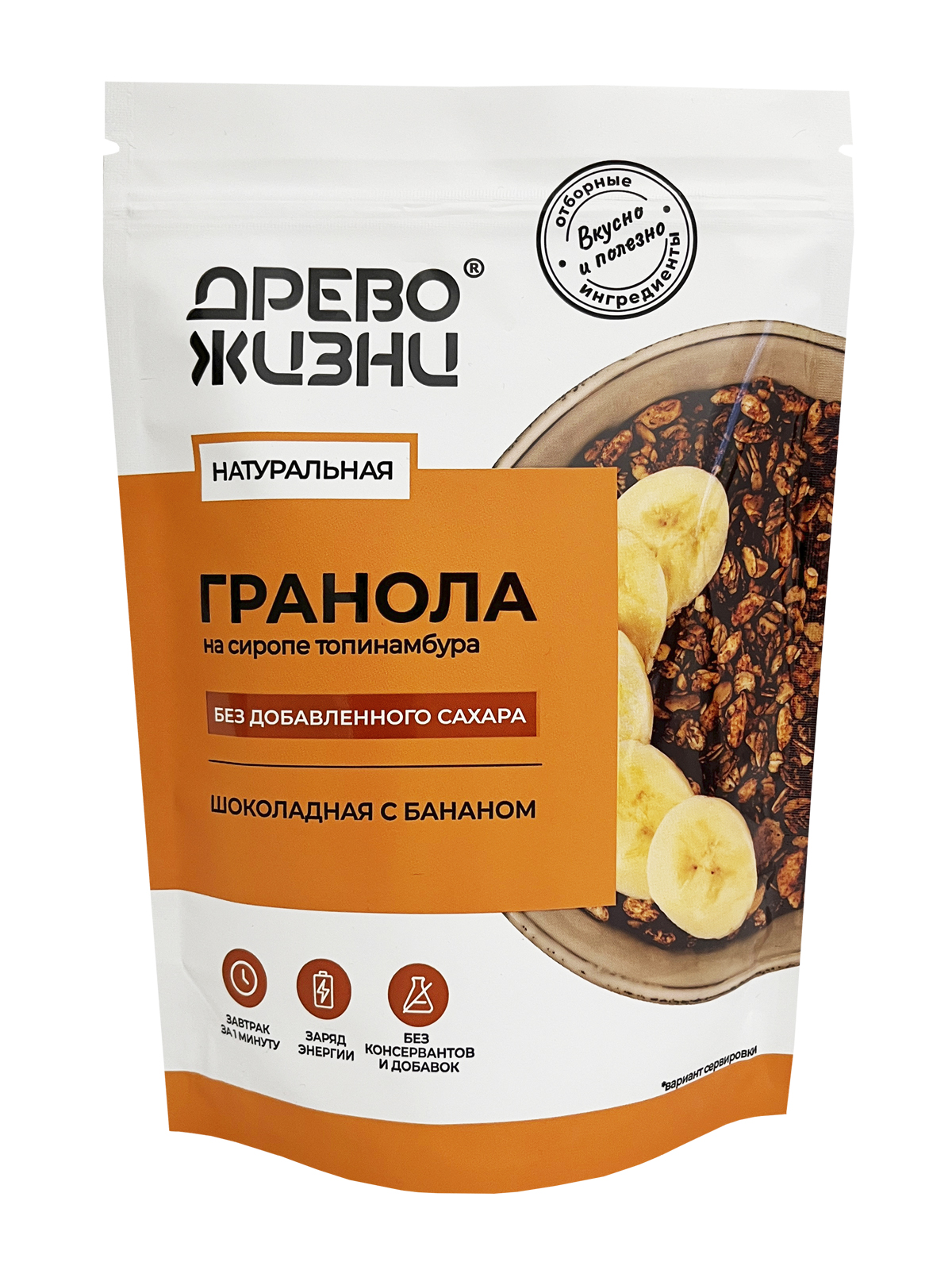 Гранола Шоколадная с бананом 300 г