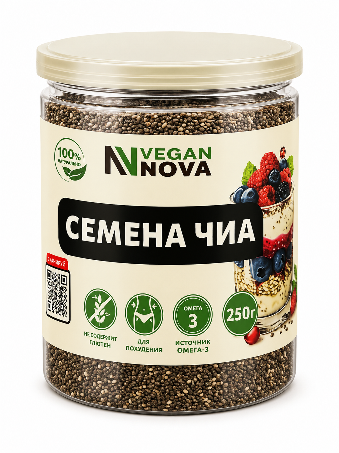Семена Чиа Vegannova, 250 г