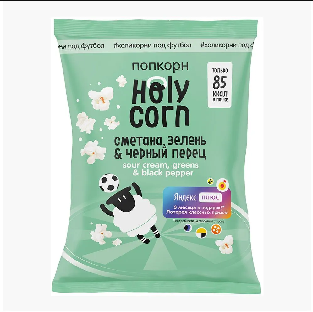 Кукуруза воздушная (попкорн) Сметана, зелень, черный перец Holy Corn, 20 г.