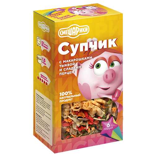Супчик с макарошками, тыквой и сладким перцем