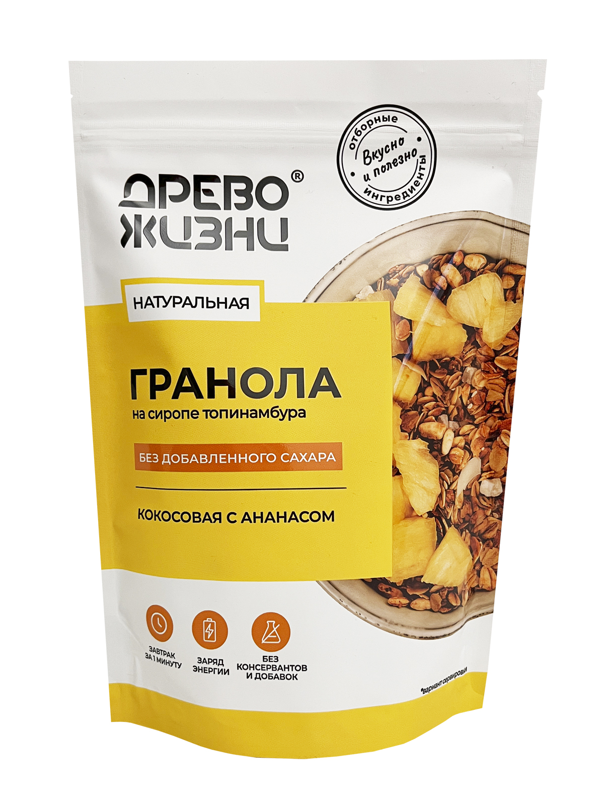 Гранола Кокосовая с ананасом 300 г