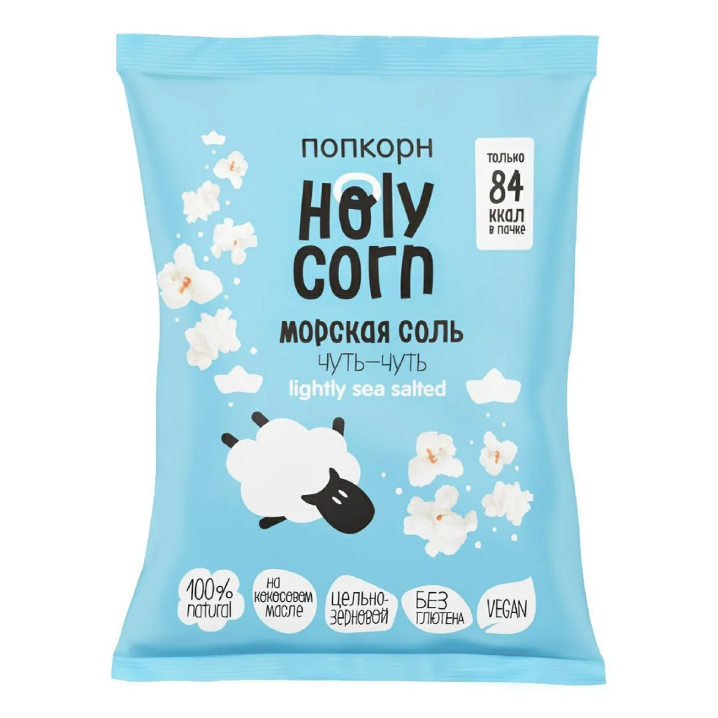 Кукуруза воздушная (попкорн) Морская соль Holy Corn, 20 г.